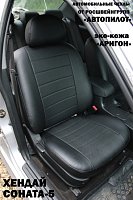 Чехлы на Хендай Соната 4 EF (2001-2012) фото 1